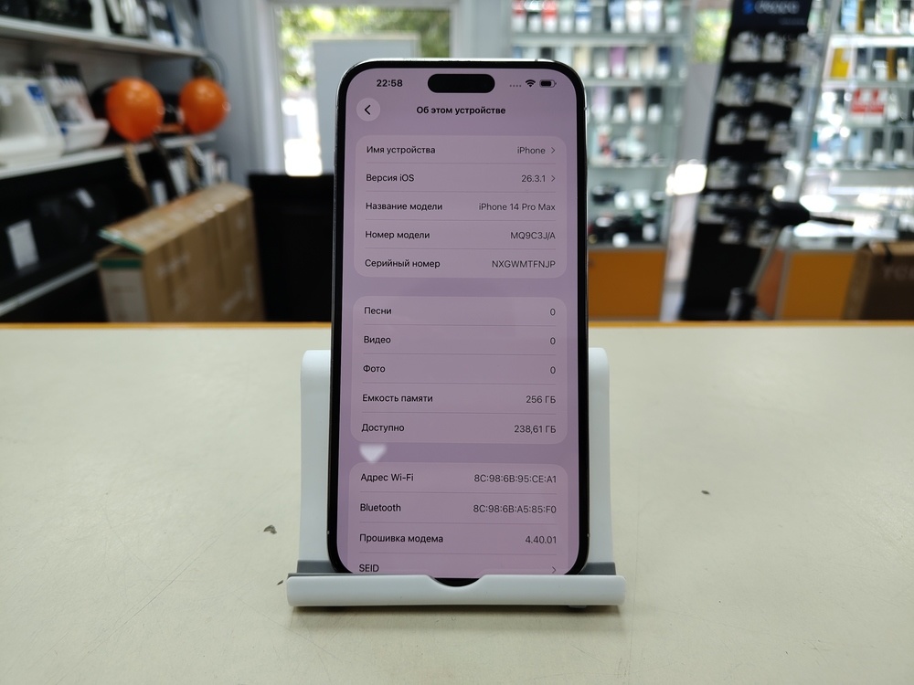 Смартфон Apple Iphone 14 Pro Max 256Gb