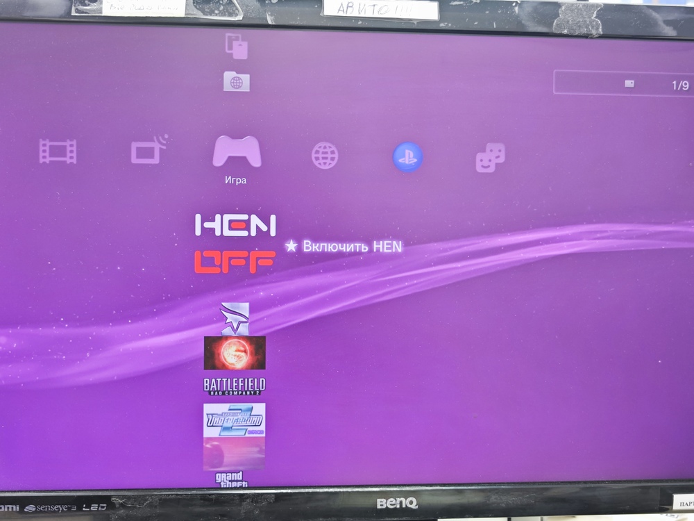 Игровая приставка PlayStation 3 180GB