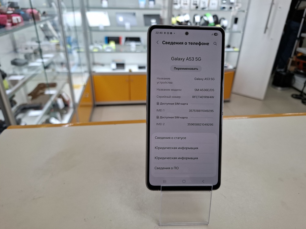 Смартфон Samsung Galaxy A53 5G 8/128
