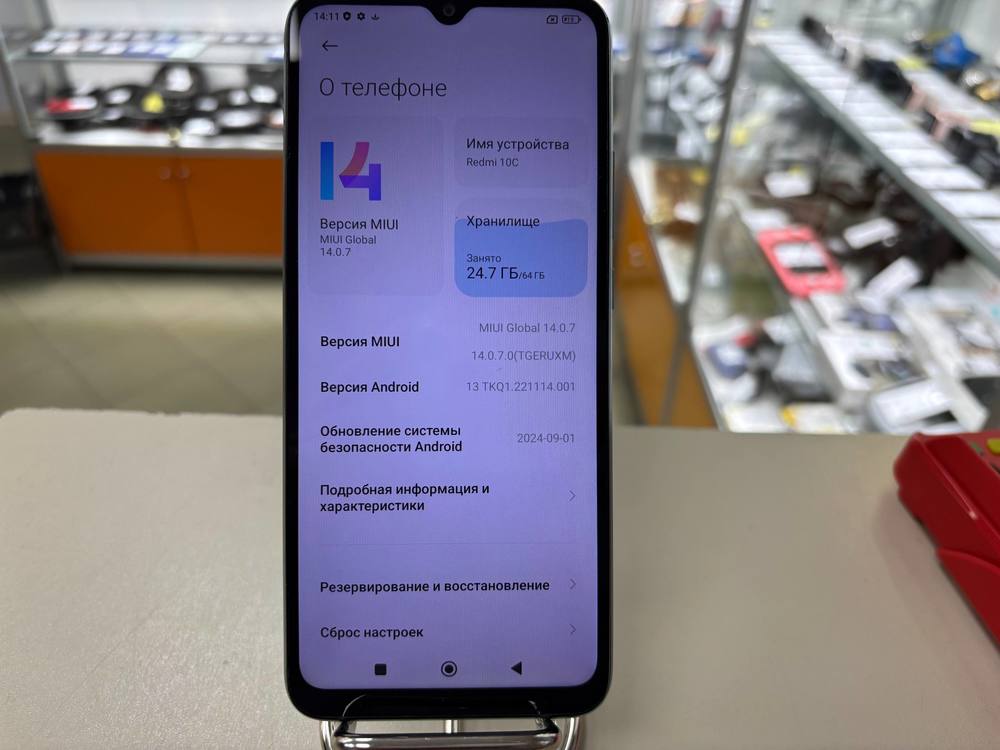 Смартфон Xiaomi Redmi 10C 4/64