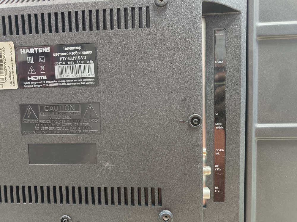 LED Телевизор Hartens HTY-43U11S-VD