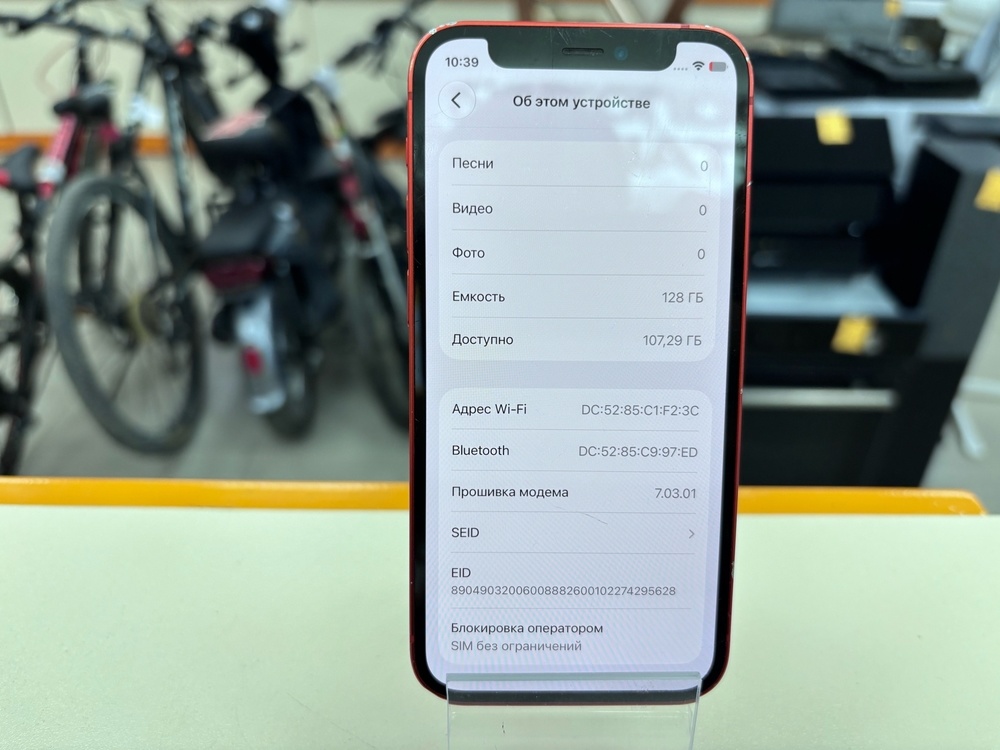 Смартфон Apple iPhone 12 mini 64Gb