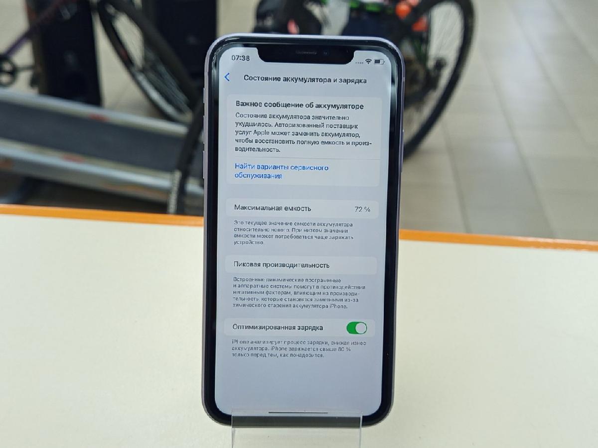 Смартфон Apple iPhone 11 128Gb