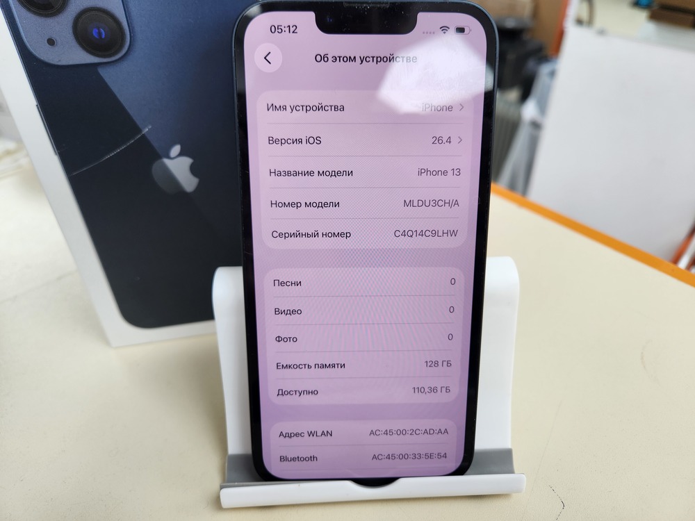 Смартфон Apple iPhone 13 128Gb