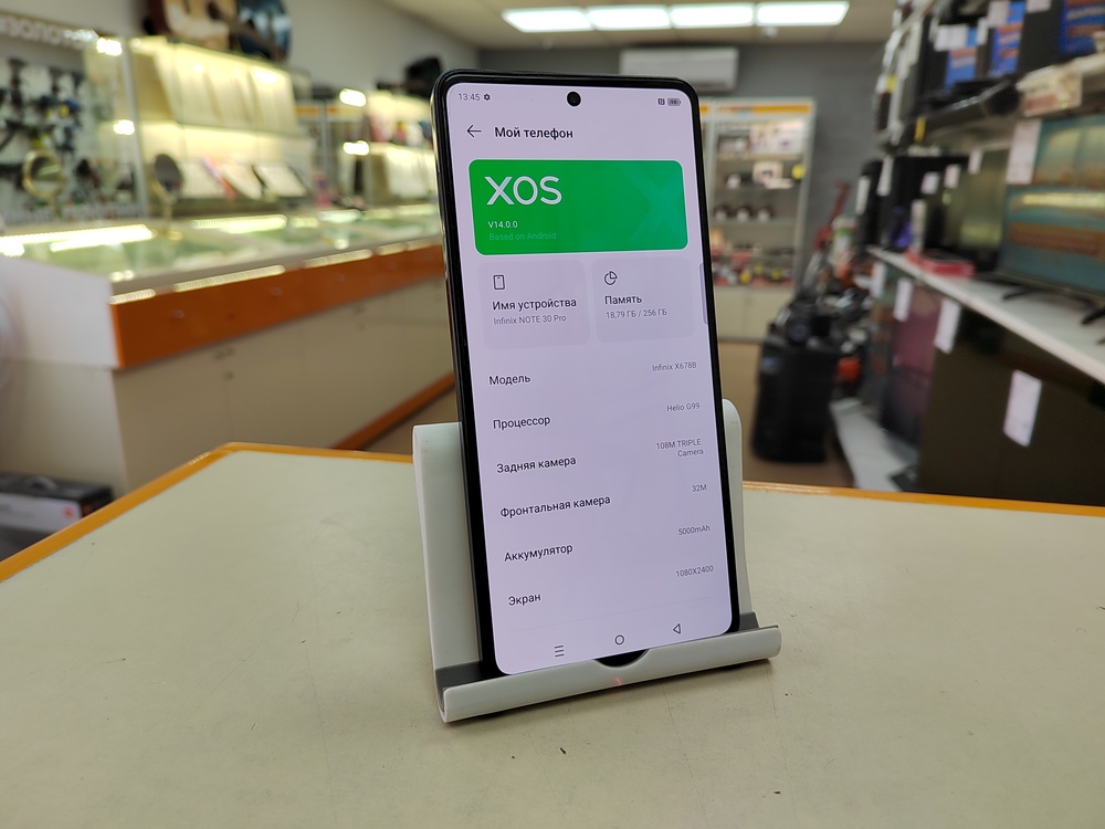 Смартфон Infinix Note 30 PRO 8/256