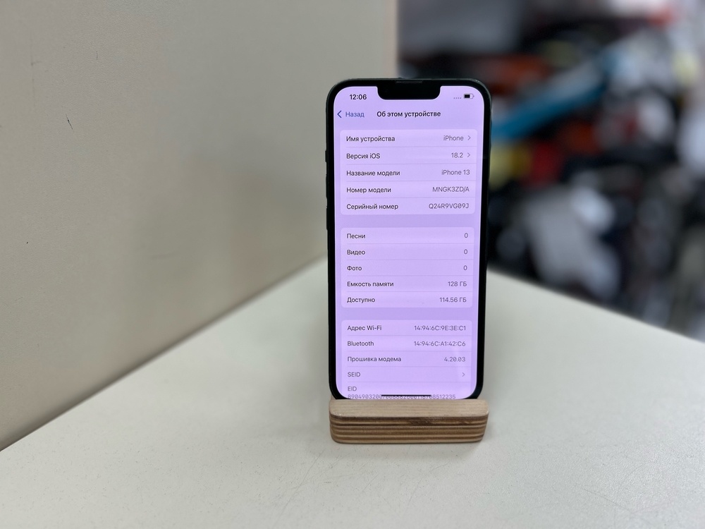 Смартфон Apple iPhone 13 128Gb