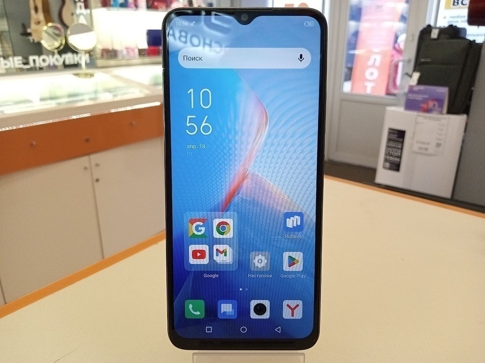 Смартфон Infinix Smart 7 HD 2/64