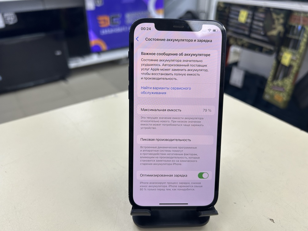 Смартфон Apple iPhone 12 64Gb