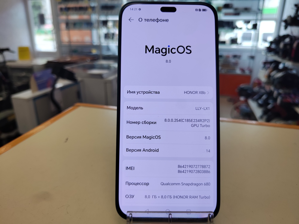 Смартфон Honor X8b 8/128
