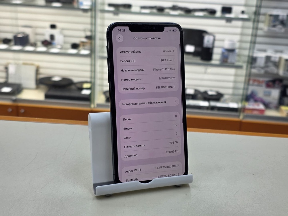 Смартфон Apple IPhone 11 Pro Max 256Gb