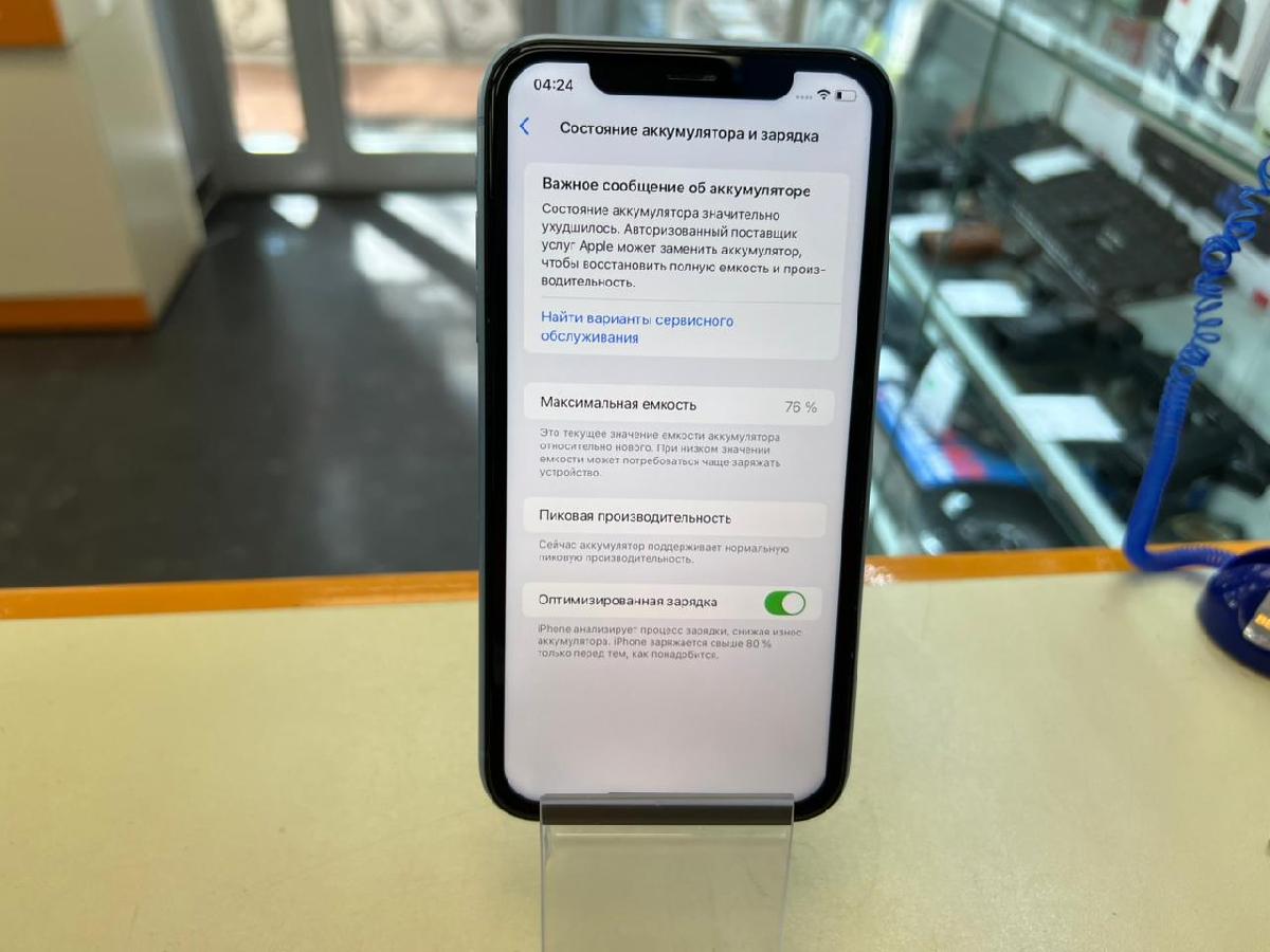 Смартфон Apple iPhone Xr 64Gb