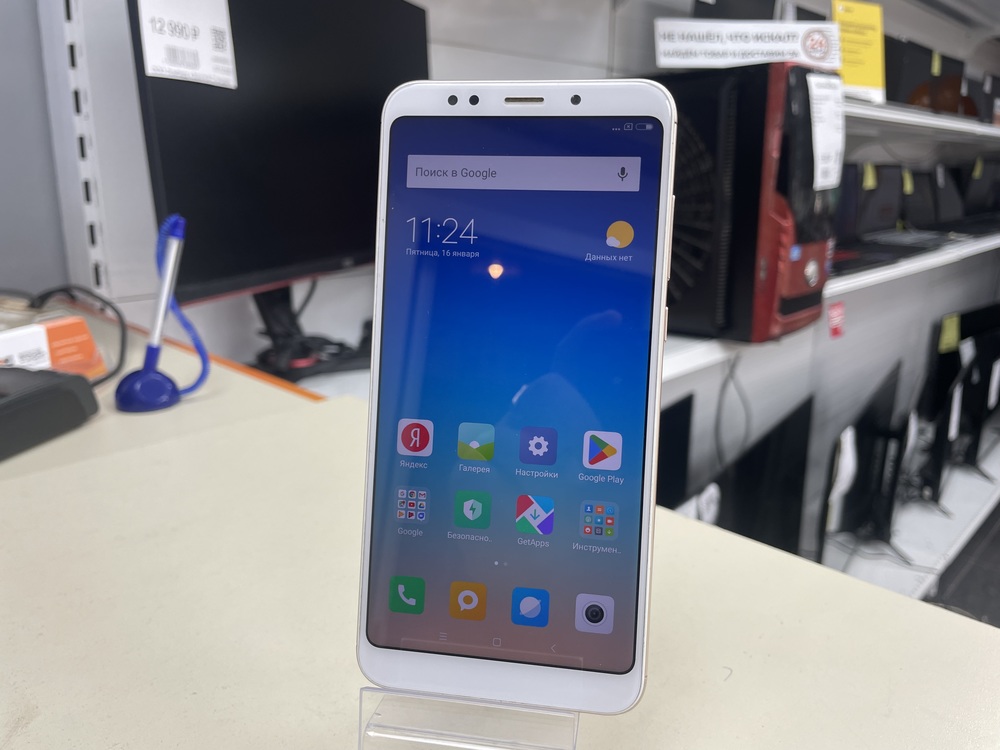 Смартфон Xiaomi Redmi 5 Plus 4/64