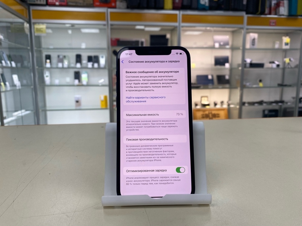 Смартфон Apple iPhone 12 64Gb