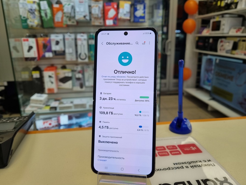 Смартфон Samsung Galaxy Z Flip 4 8/128