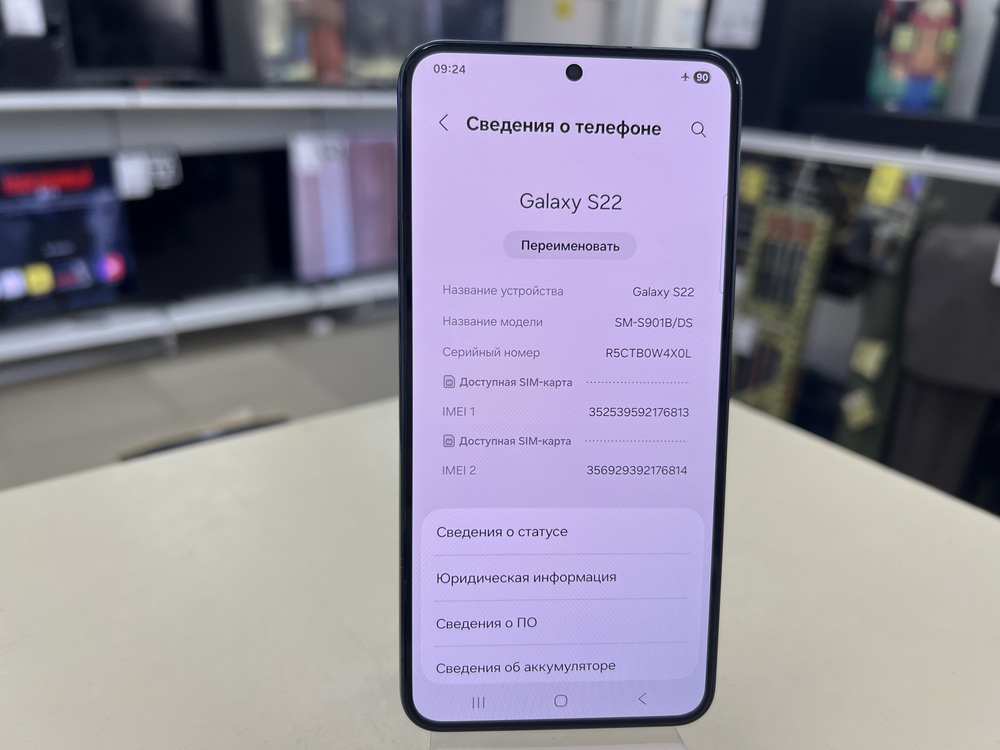Смартфон Samsung Galaxy S22 8/128