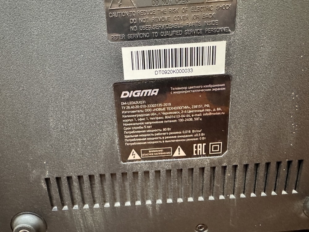 LED Телевизор Digma LED-43UQ31