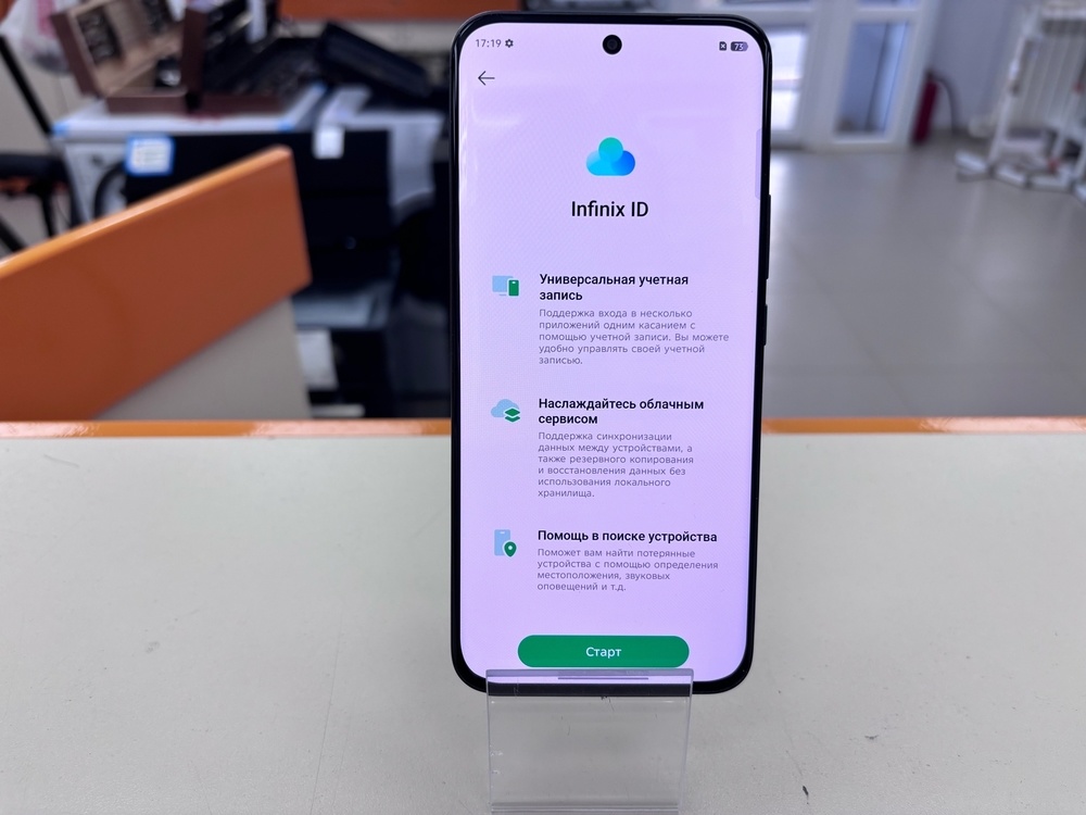 Смартфон Infinix HOT 60 pro+ 8/256