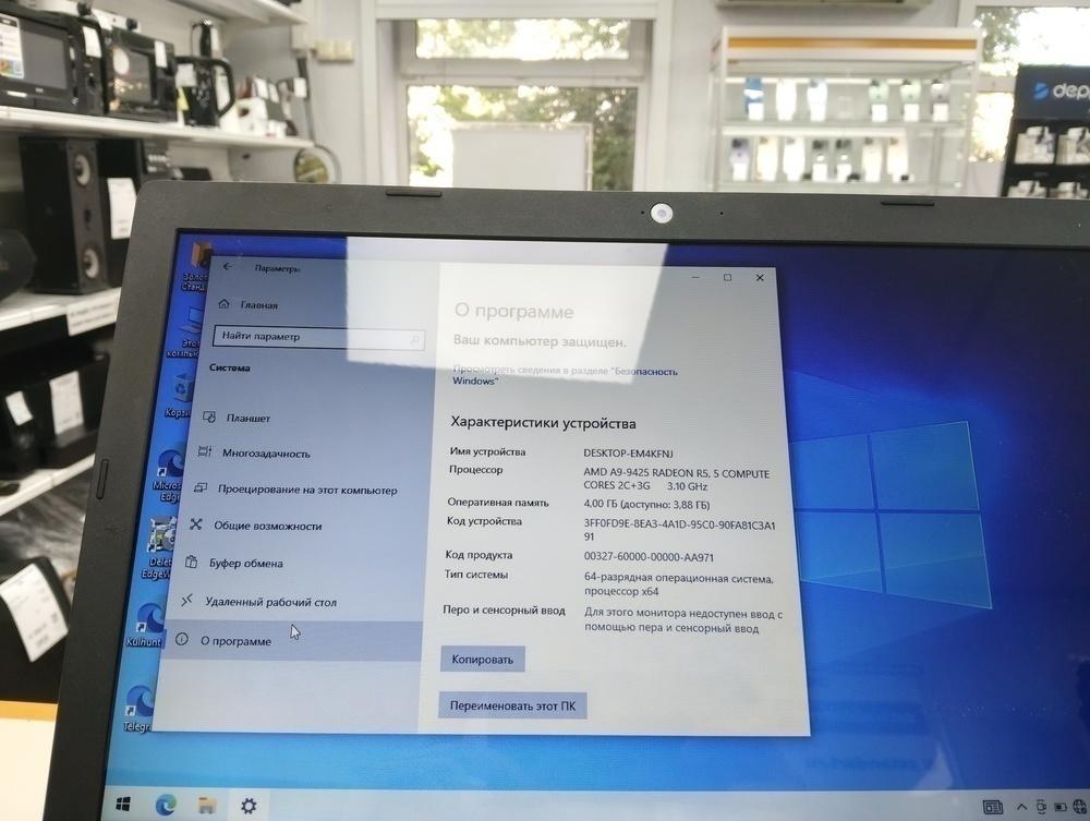 Ноутбук Acer; A9-9425, Radeon R5 series, 4 Гб, Нет, 320 Гб