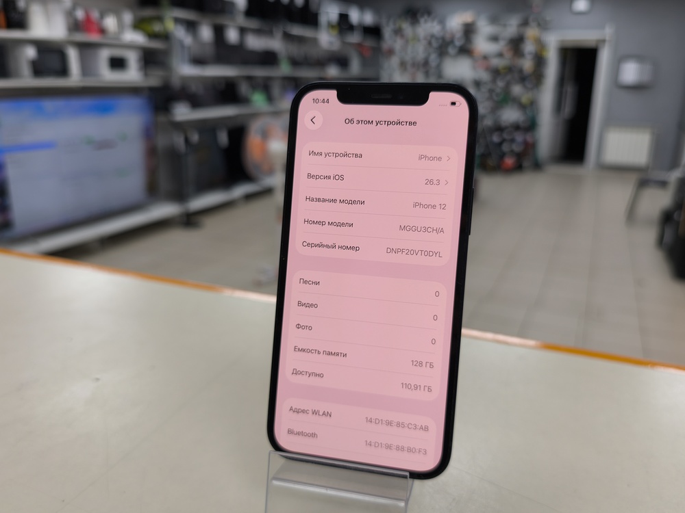 Смартфон Apple iPhone 12 128Gb