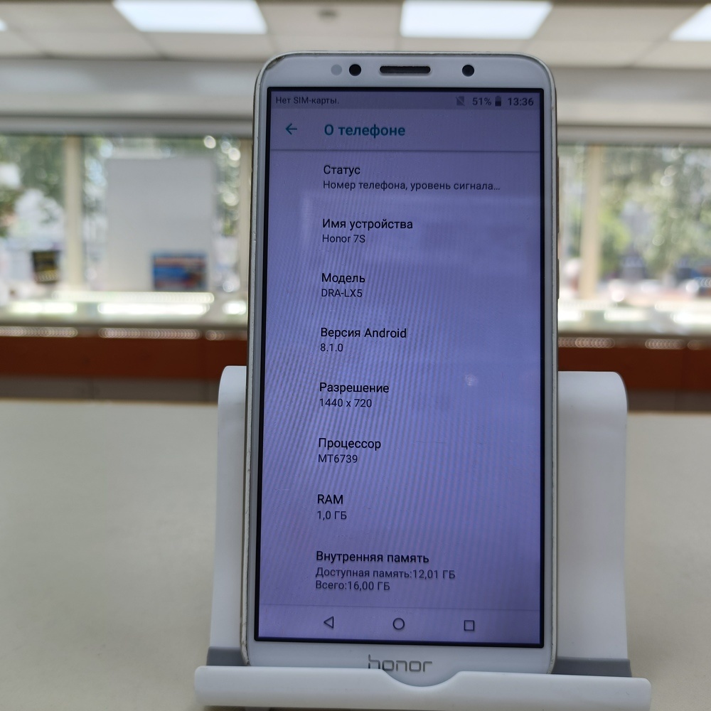 Смартфон Huawei Y5 Lite (2018)