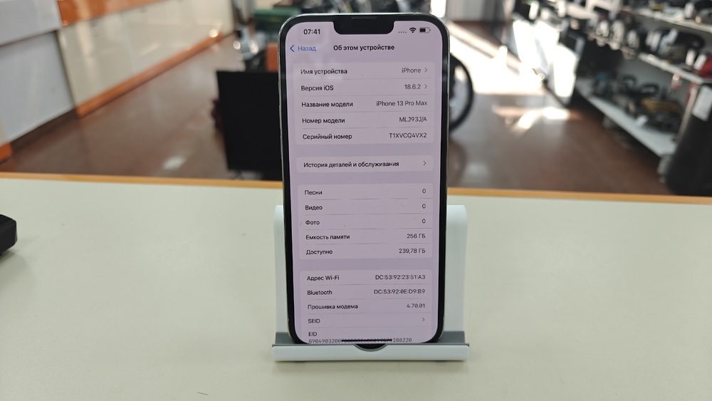 Смартфон Apple iPhone 13 Pro Max 256Gb