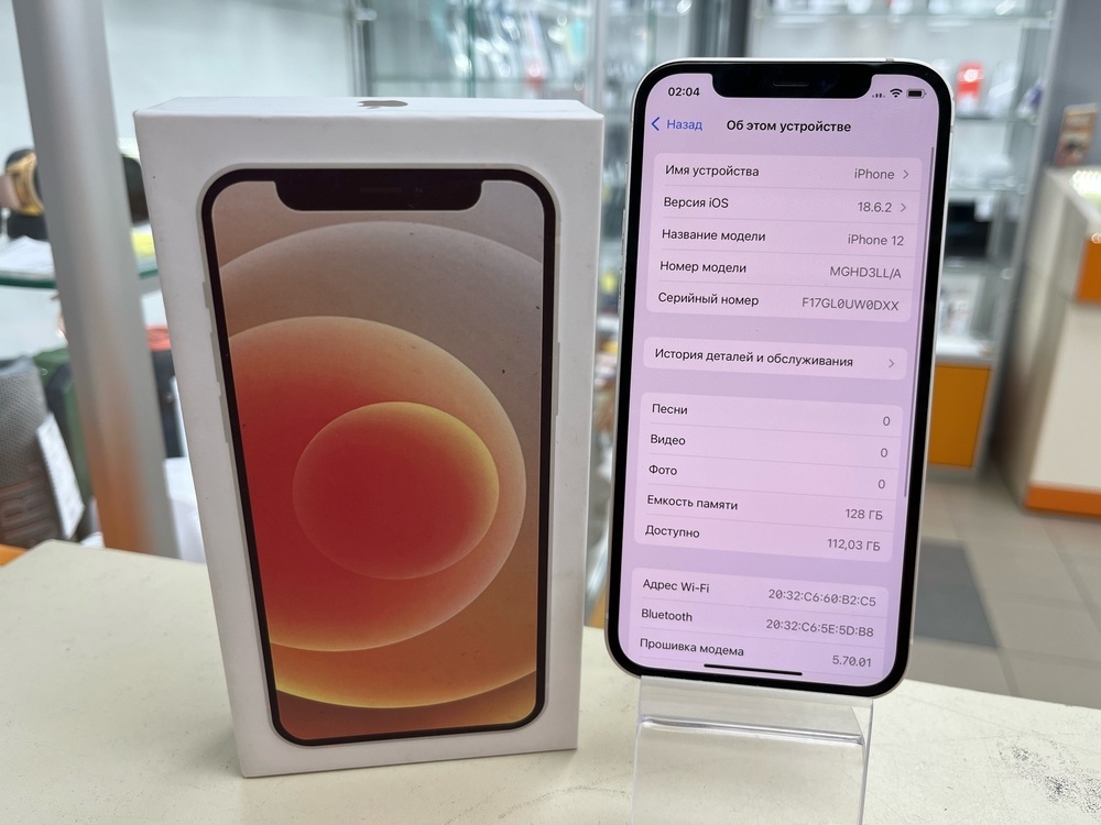 Смартфон Apple iPhone 12 128Gb