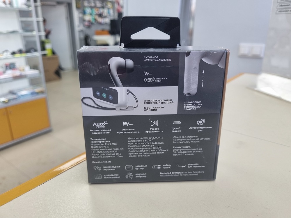 Наушники беспроводные Deppa 44213 Air Pro 3 ANC