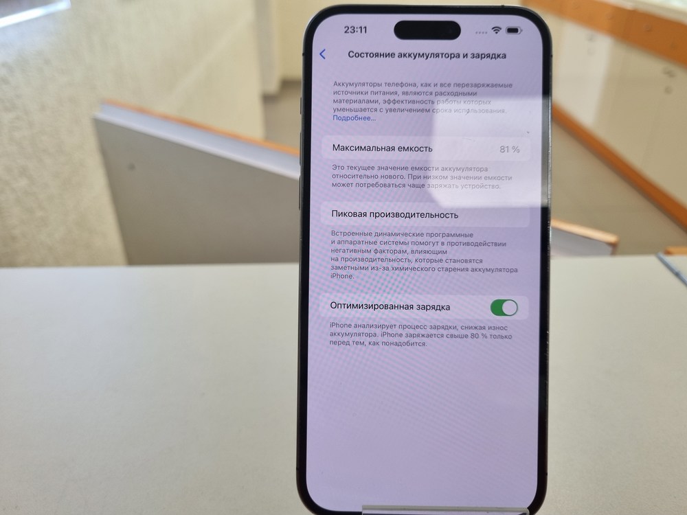 Смартфон Apple Iphone 14 Pro Max 256Gb