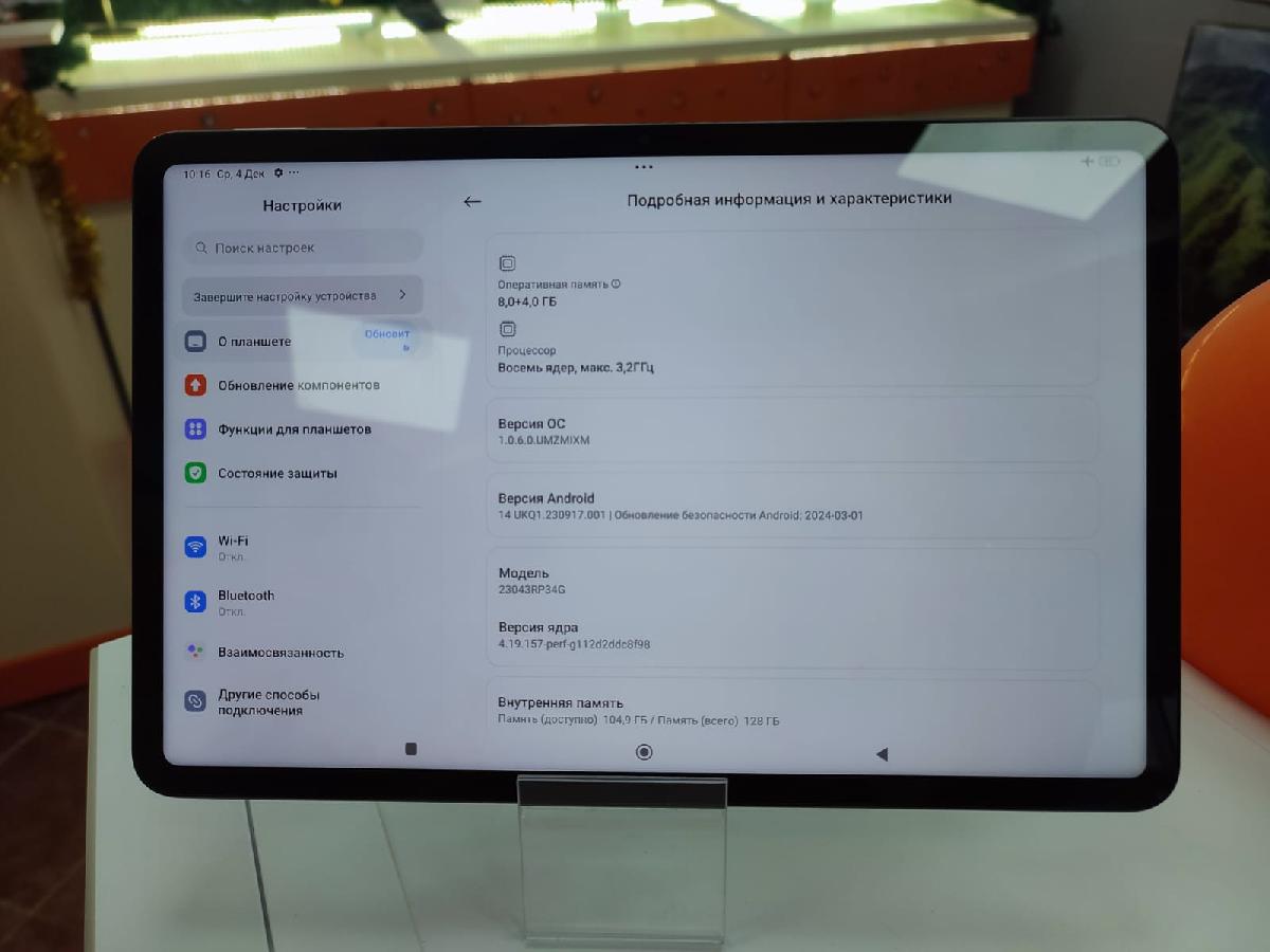 Планшет Xiaomi Mi Pad 6 8/128