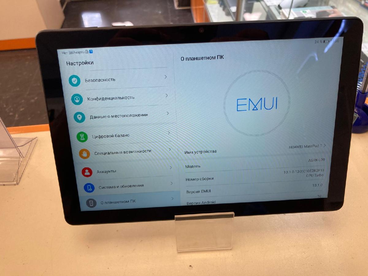 Планшет Huawei T10 9.7 4/64