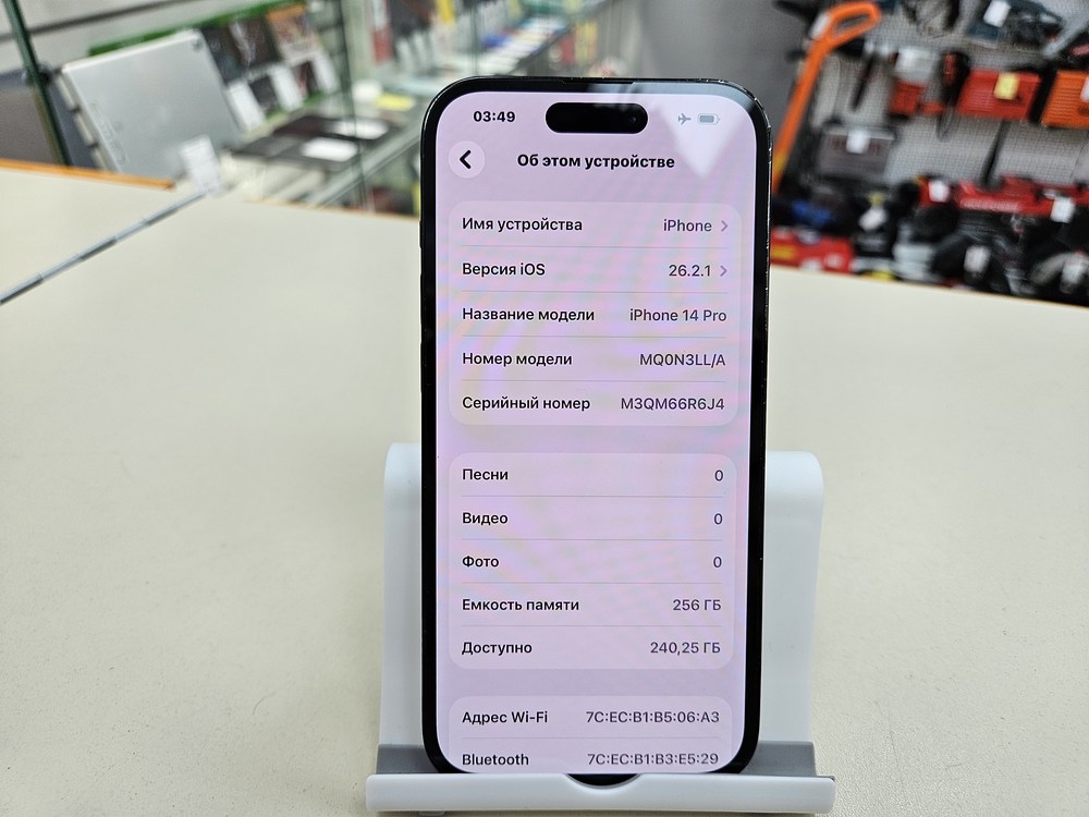 Смартфон Apple Iphone 14 Pro 256Gb