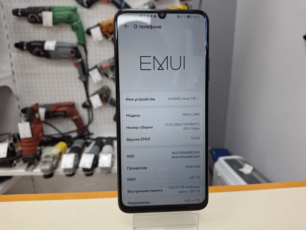 Смартфон Huawei Nova Y70 128