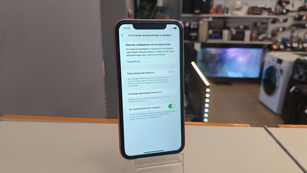 Смартфон Apple iPhone Xr 64Gb