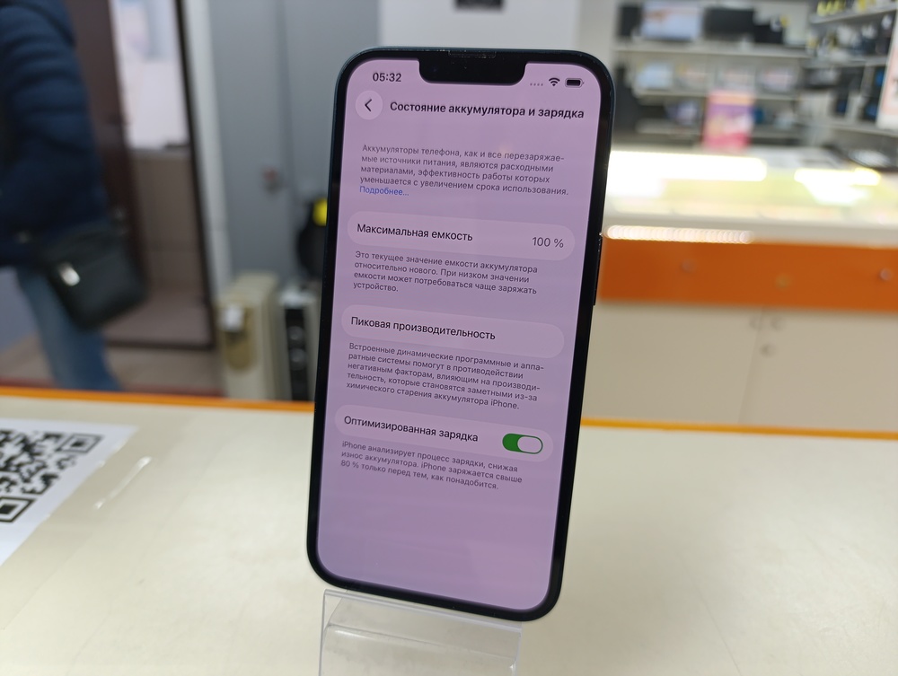 Смартфон Apple iPhone 13 128Gb