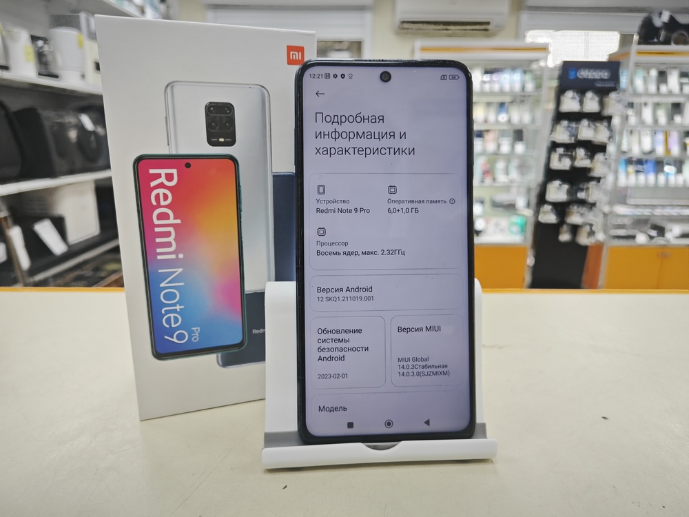 Смартфон Xiaomi Redmi Note 9 Pro 6/64
