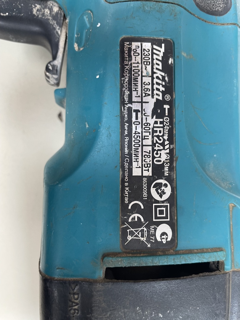 Перфоратор Makita HR2450FT
