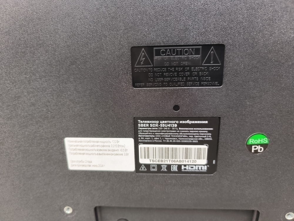 LED Телевизор SBER SDX-55U4139