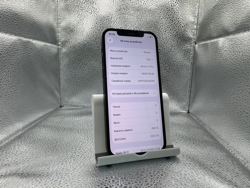 Смартфон Apple iPhone 12 Pro 256Gb