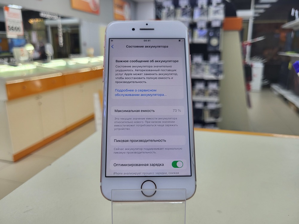 Смартфон Apple iPhone 7 32Gb