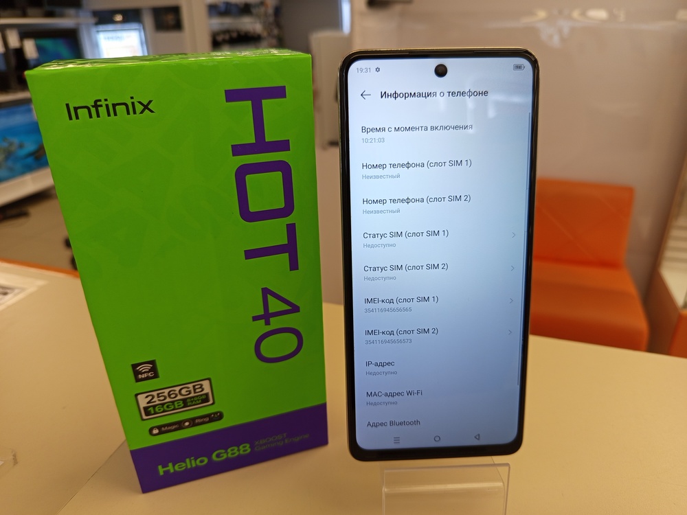 Смартфон Infinix HOT 40 8/256