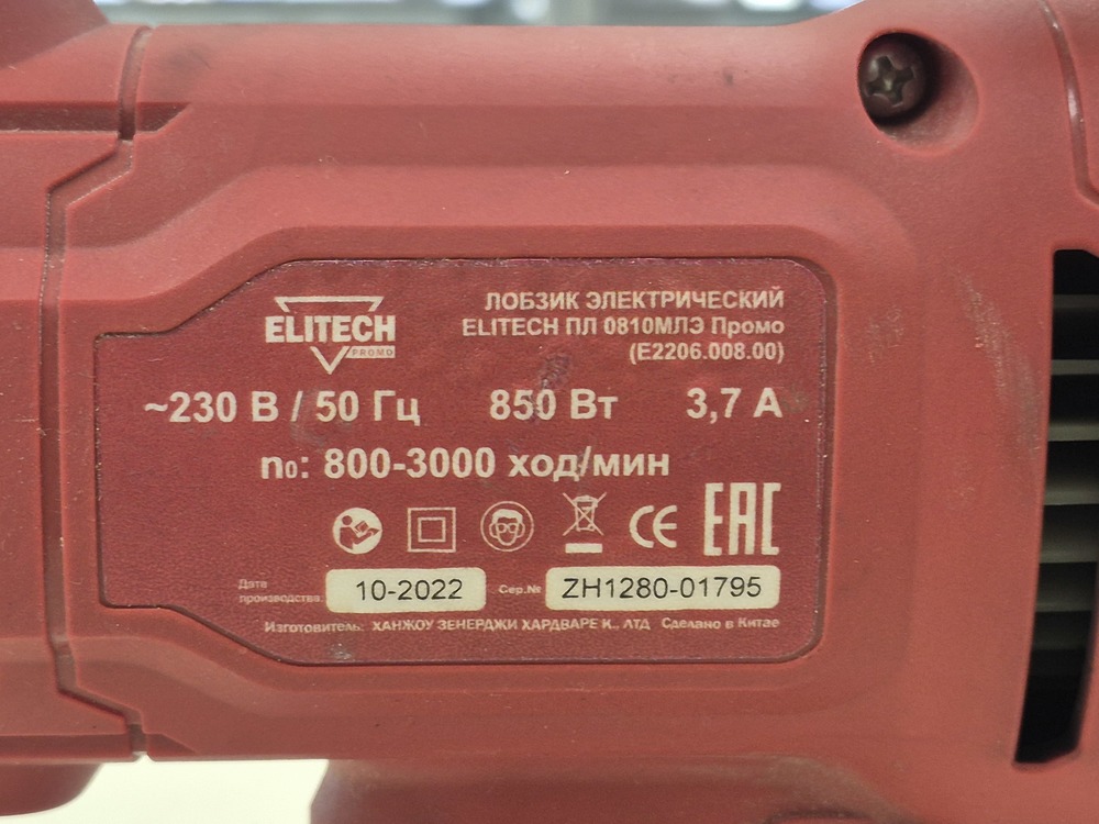 Лобзик Elitech ZH1280-01795