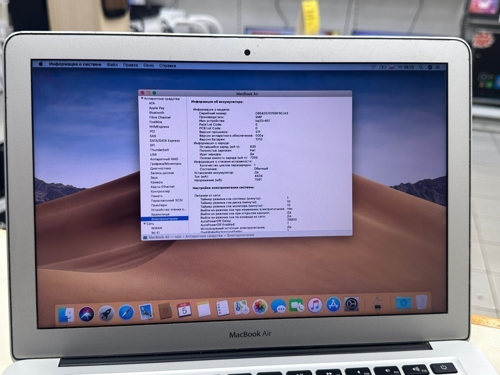 Ноутбук Apple MacBookAir i5-13 дюймов(2017) A1466