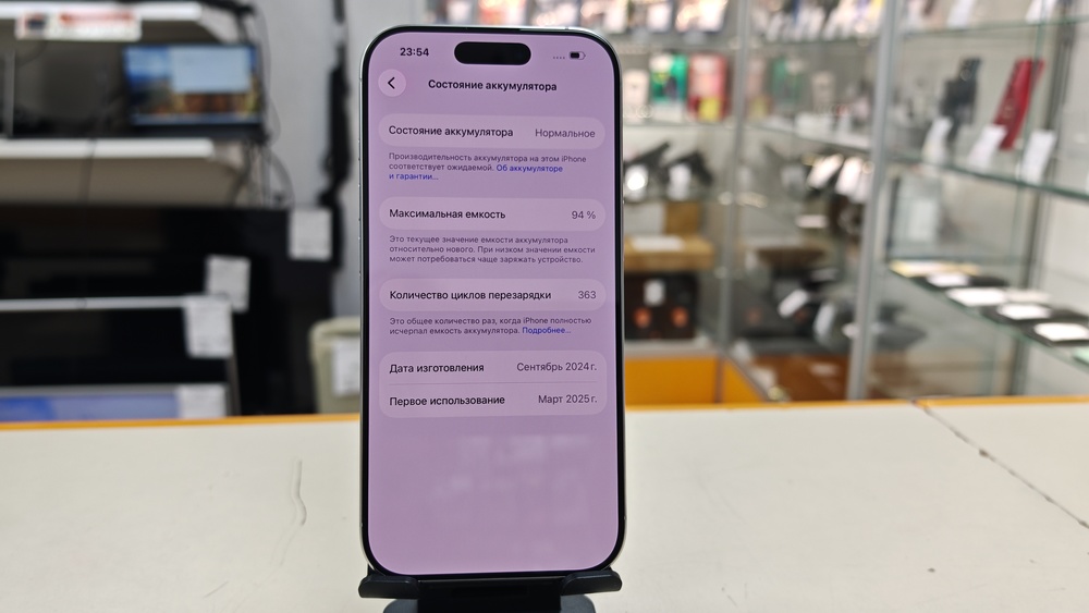 Смартфон Apple Iphone 16 Pro 256Gb