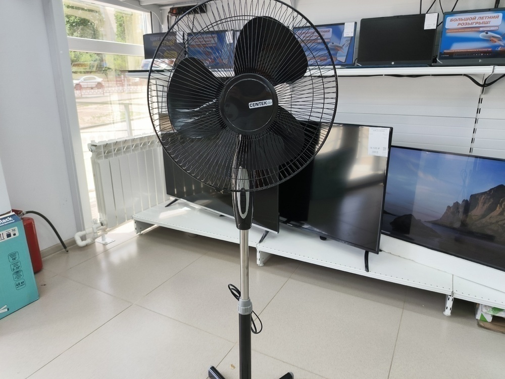Вентилятор Centek CT-5015