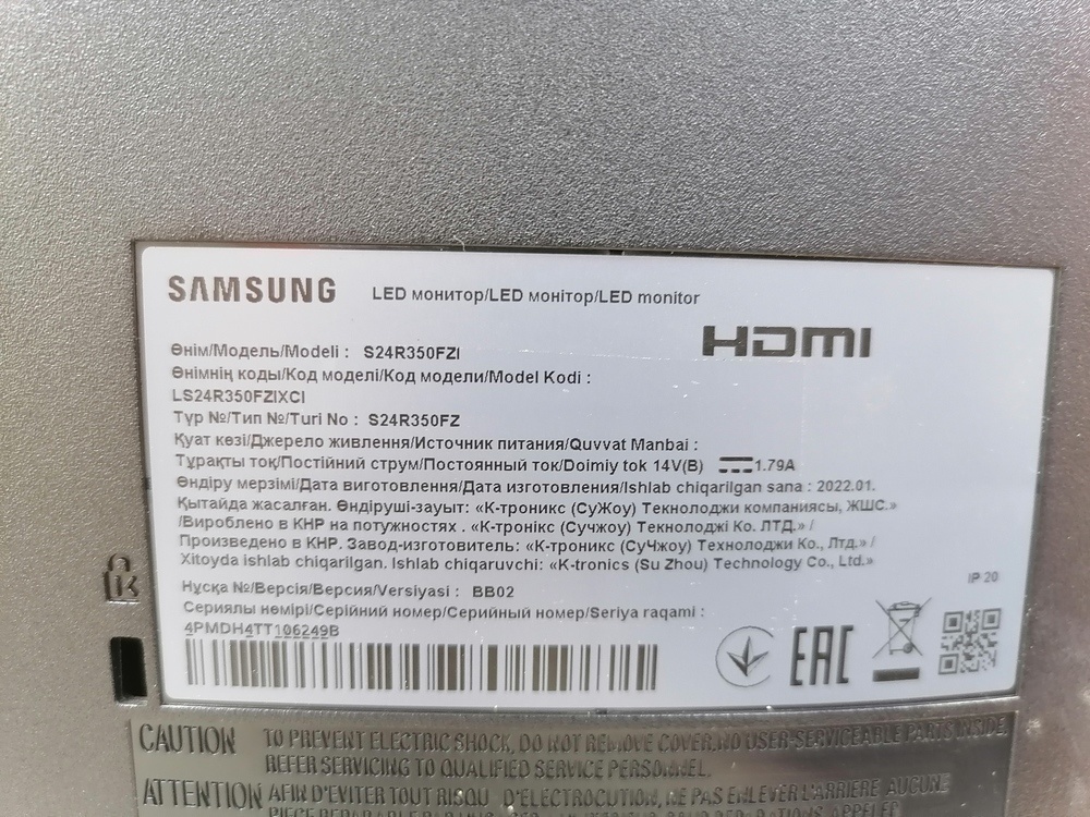 Монитор Samsung S24R350FHI