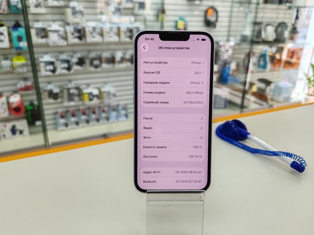 Смартфон Apple iPhone 13 128Gb
