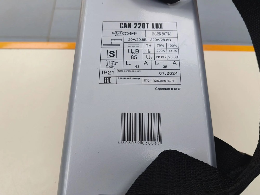 Сварочный аппарат Ресанта САИ-220Т LUX