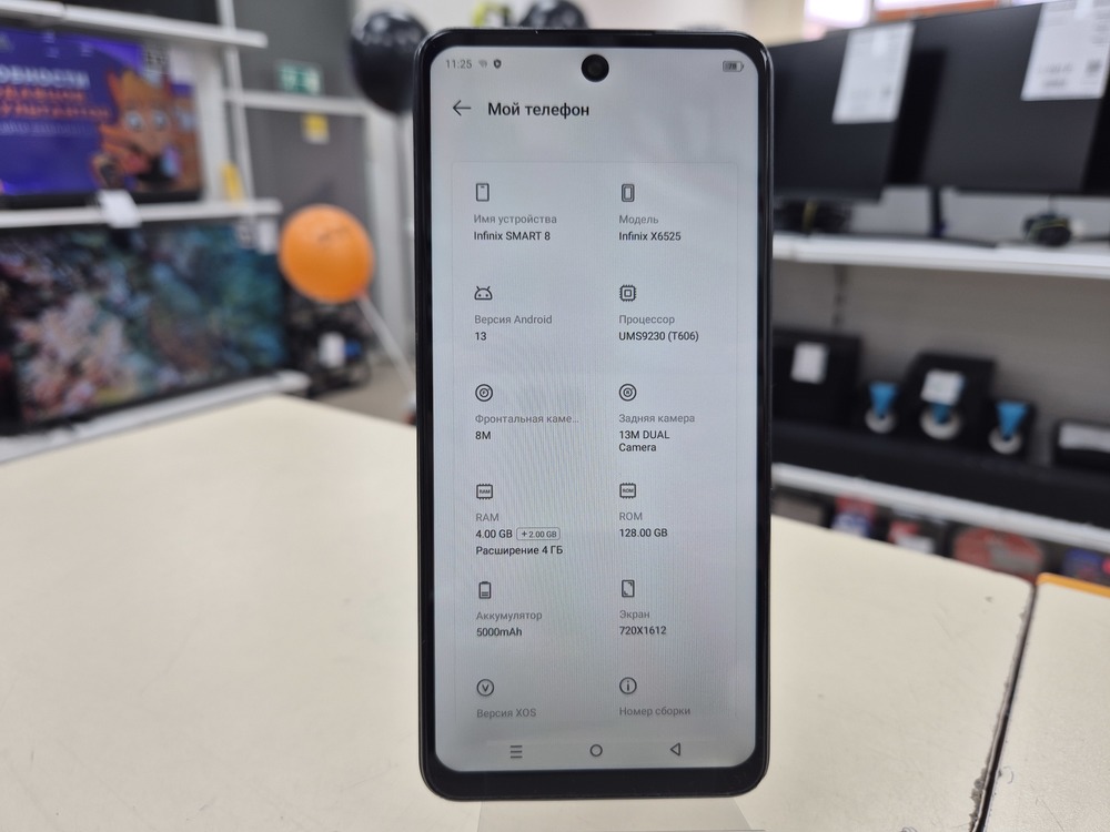 Смартфон Infinix Smart 8 4/128
