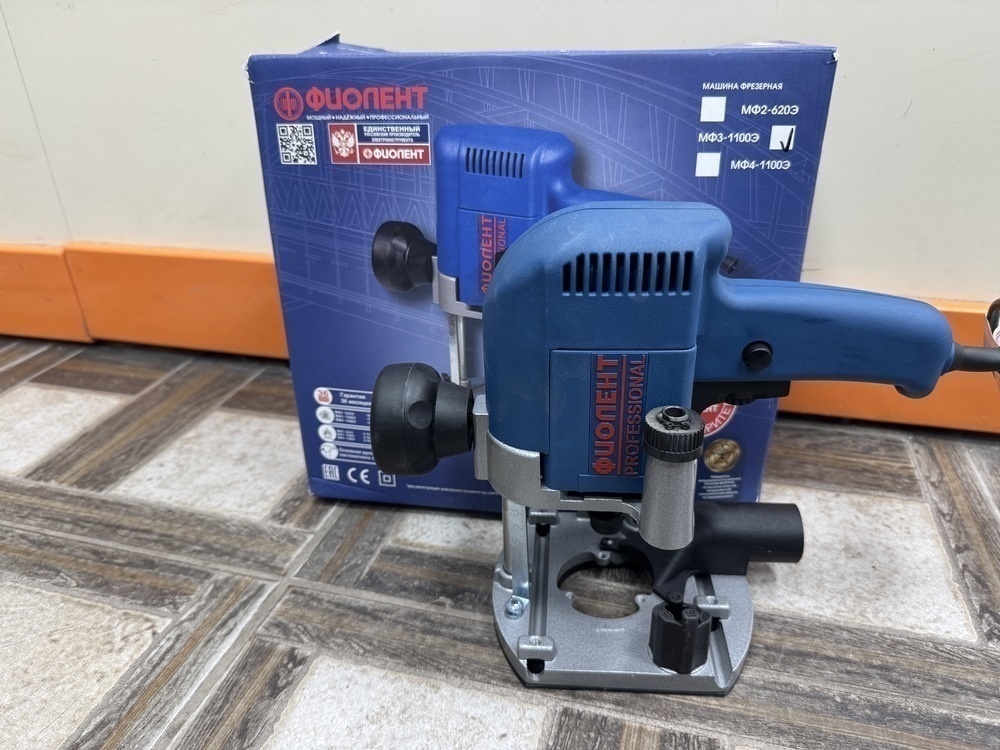 Фрезер Фиолент МФ3-1100Э