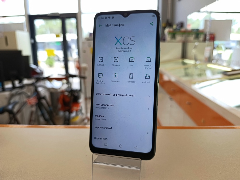 Смартфон Infinix Smart 6 2/32
